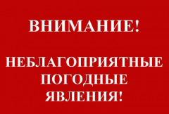 ��������! ��������������� ������� ������!